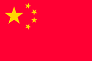 【国旗】中国
