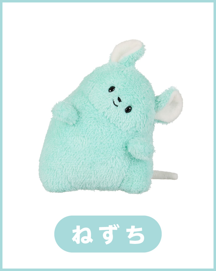 ちらりズ ぬいぐるみ ねずち