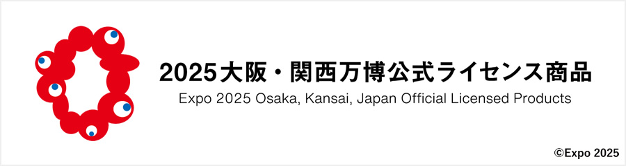 大阪・関西万博公式キャラクター「ミャクミャク」と公式ロゴマーク