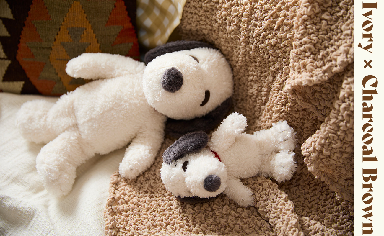 あたたかみのあるアイボリーと心が落ち着くチャコールブラウンの組み合わせ。ハロー! MYスヌーピー アイボリー×チャコールブラウン