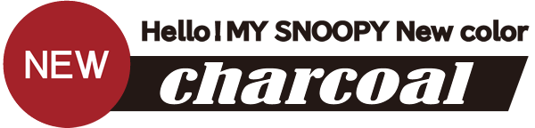 Hello!MY SNOOPY New color charcoal