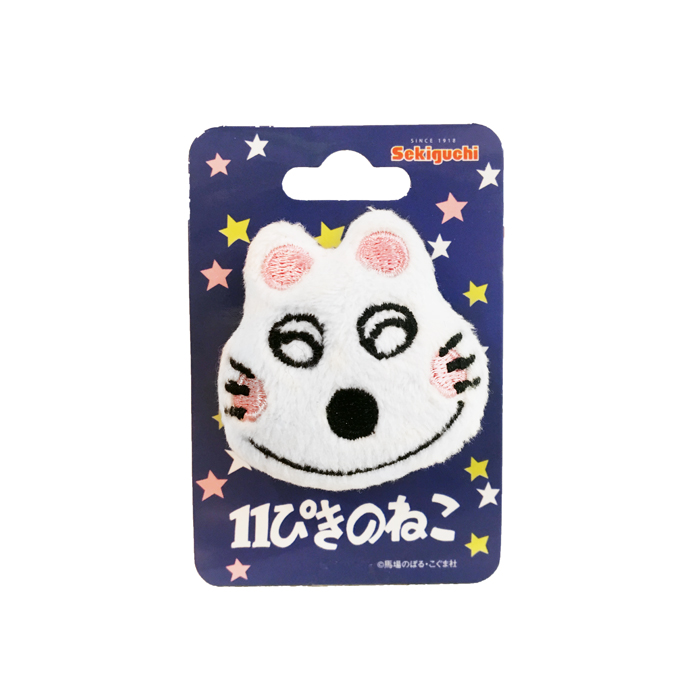 レア タグ付き 11ぴきのねこ ぬいぐるみ グリーン - メルカリ