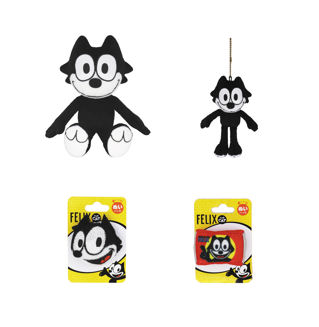 felix the cat フィリックス・ザ・キャット ぬいぐるみ　希少　激レア