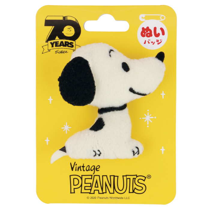 「PEANUTS」スヌーピー あそんで！ 1950s ヴィンテージスヌーピー Mサイズ/ Sサイズ/ぬいバッジ おすわり | ぬいぐるみのセキグチ