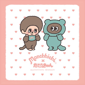 モンチッチ]たぬきゅん×モンチッチ | ぬいぐるみのセキグチ