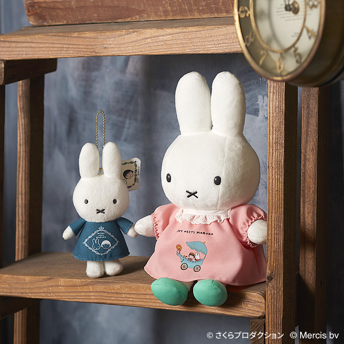 ミッフィー miffy maruko meets miffy ぬいぐるみ ぬいぐるみ ホワイト　ブルー