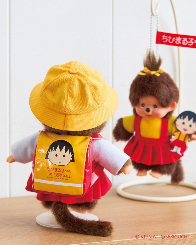 モンチッチ】モンチッチ×ちびまる子ちゃん S/キーチェーン 