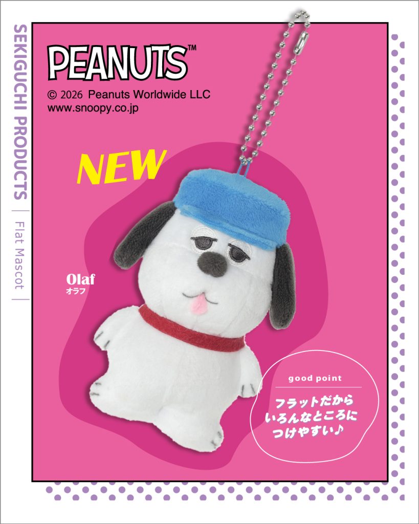 稀少】peanutsスヌーピー オラフ モチモチオラフ ぬいぐるみ 