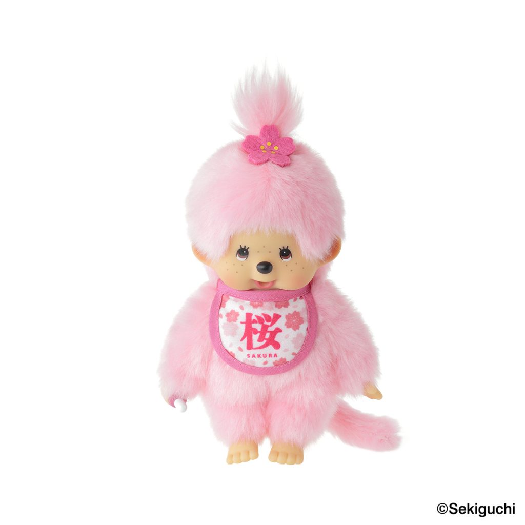 モンチッチ 2010 ピンクドレス 女の子 S mcc モンチッチ】桜モンチッチ S 女の子/キーチェーン 女の子 | ぬいぐるみ