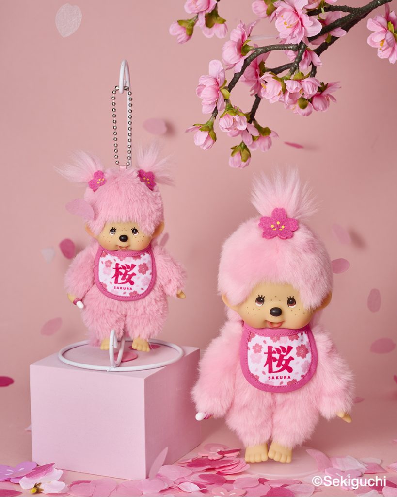 モンチッチ 桜 ぬいぐるみ ツインテール 女の子 限定 ピンク モンチッチ】桜モンチッチ S 女の子/キーチェーン 女の子 | ぬいぐるみ